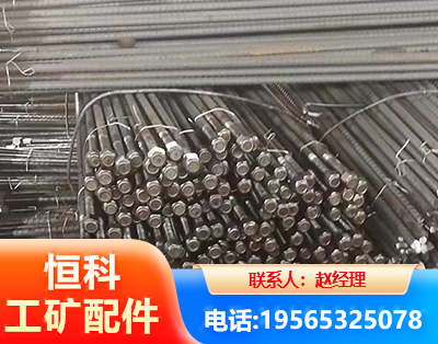 长治左旋螺纹锚杆