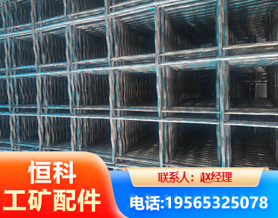 长治钢筋编炽焊网