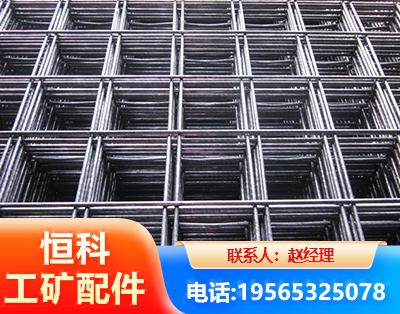 长治钢筋平焊网