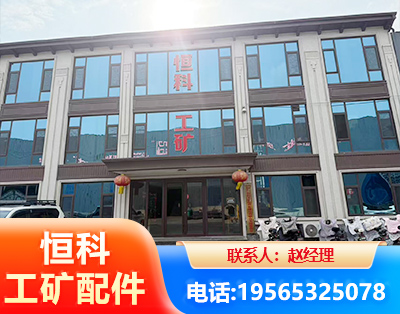 长治厂房厂貌