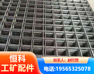 长治钢筋平焊网
