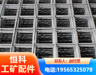 长治钢筋平焊网