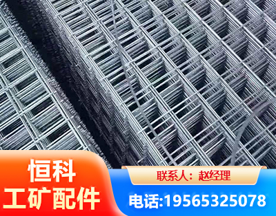 长治钢筋平焊网