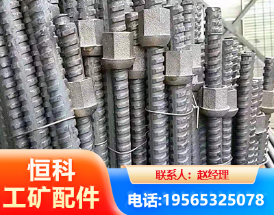 长治右旋螺纹锚杆