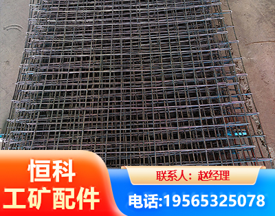 长治钢筋编炽焊网