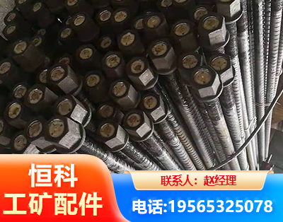 长治左旋螺纹锚杆